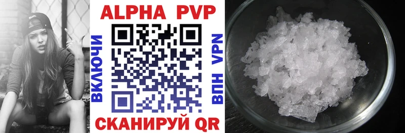 где купить наркоту  гидра ссылки  APVP VHQ  Богданович 