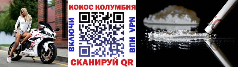 COCAIN 99%  мега как зайти  Богданович 