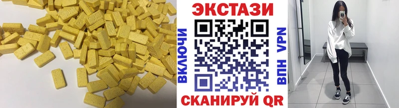 гидра зеркало  Богданович  ЭКСТАЗИ 280мг 