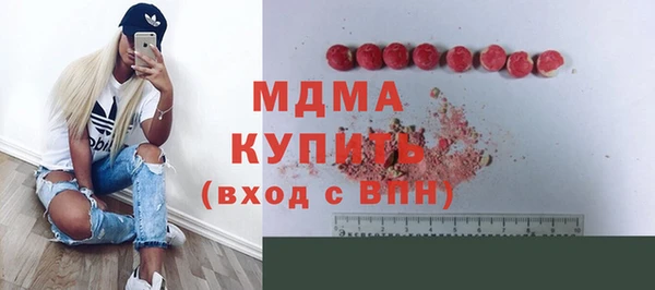 спайс Алагир