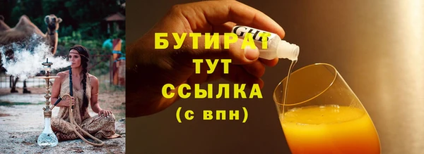 метадон Баксан