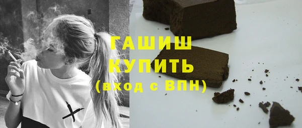 герыч Балахна