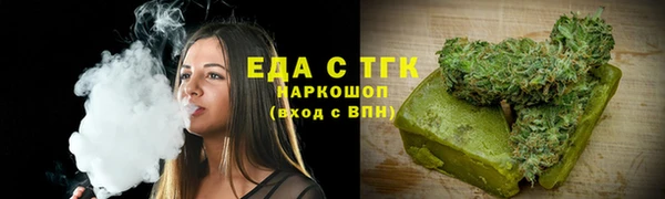мефедрон Алапаевск