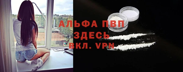 таблы Балабаново