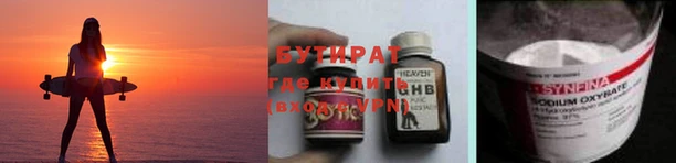 метадон Баксан