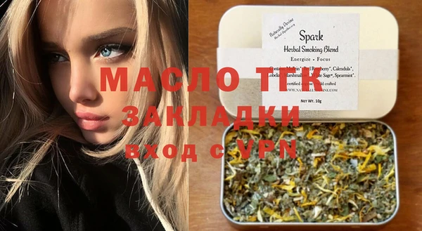 таблы Балабаново