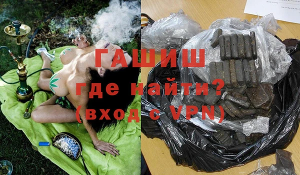 каннабис Покров