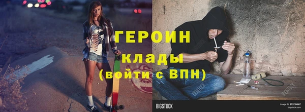 MDMA Покровск