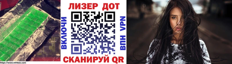 ЛСД экстази кислота  ссылка на мегу   Богданович 
