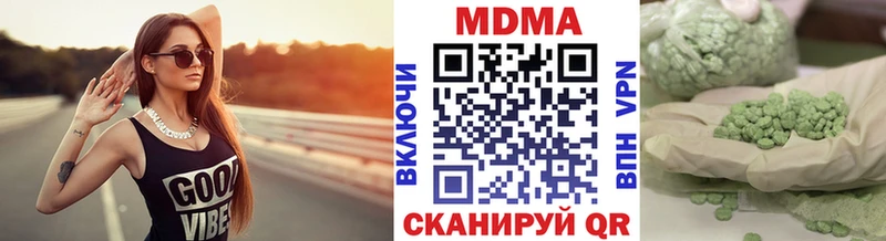 наркота  Богданович  МДМА кристаллы 