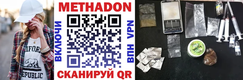 наркотики  Богданович  МЕТАДОН VHQ 