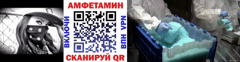 МЕТАМФЕТАМИН мет  Богданович 