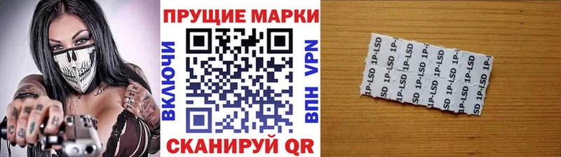 кракен вход  Богданович  Наркотические марки 1500мкг 