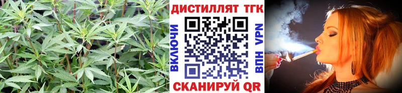 ТГК THC oil Богданович