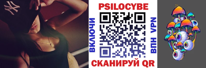 Галлюциногенные грибы прущие грибы  Богданович 
